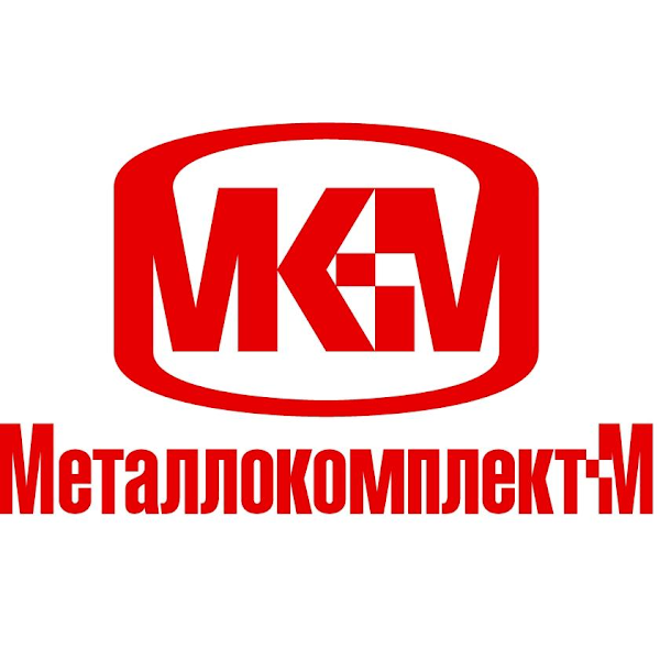 «Металлокомплект-М». один из лидеров рынка дистрибуции стальной продукции в России.